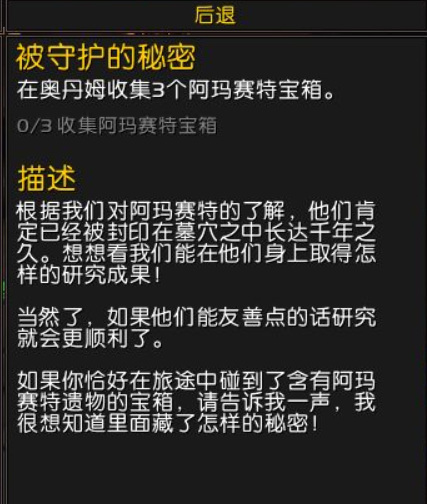 wow封闭的秘密怎么做_探秘魔兽世界的封闭之谜