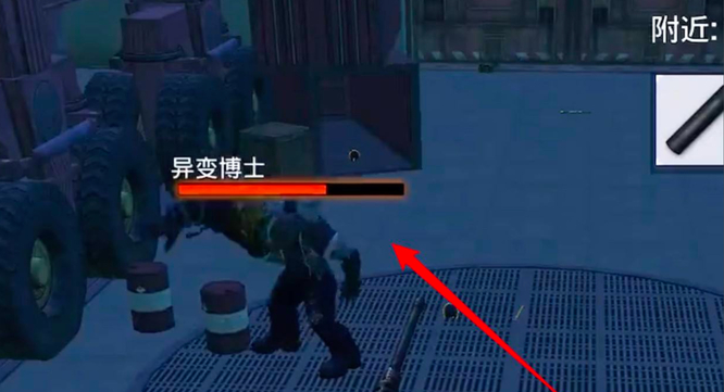 和平精英手游暗夜危机boss怎么触发_和平精英暗夜危机BOSS触发攻略