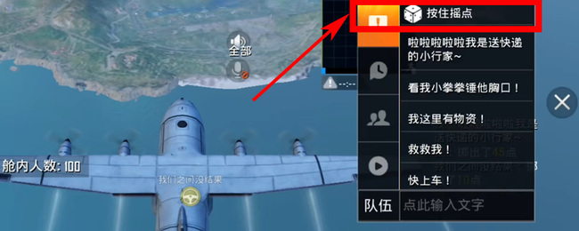 和平精英手游掷点数代码是多少_常见的和平精英掷点数代码是什么