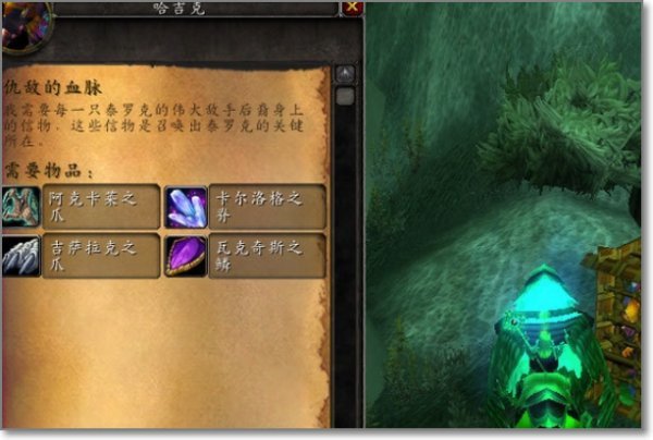 天空卫队有几个日常任务_魔兽世界中天空卫队有哪些日常任务