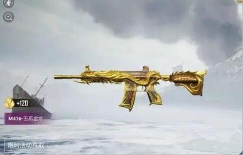 和平抽五爪金龙有什么技巧