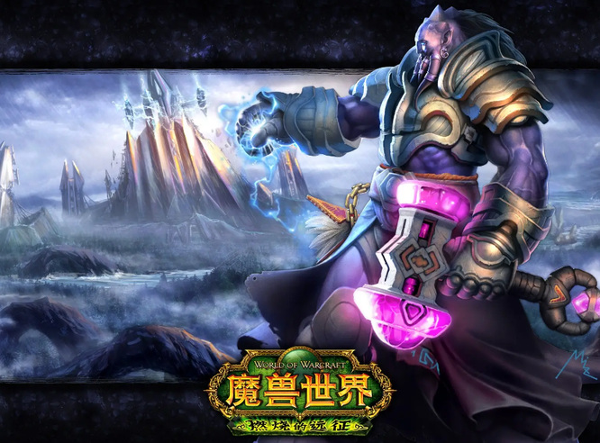 魔兽世界70级锻造分支任务在哪里接