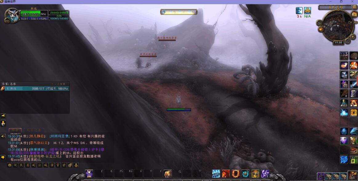 wow幻彩故事是真的吗