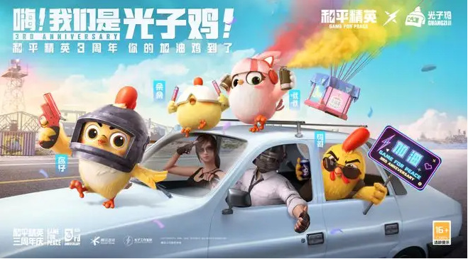 和平精英手游不买手册积分能用吗_和平精英积分能否代替购买