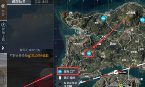 吃鸡矩阵工厂怎么造车