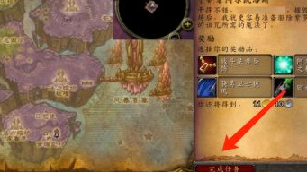 wow阿尔凯洛斯之核任务流程是什么_魔兽世界中阿尔凯洛斯之核任务怎么做