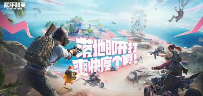 和平精英手游特训岛爆炸猎弓在哪