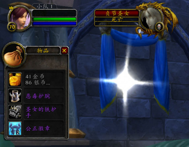 wowtbc公正徽章怎么获得_如何获取魔兽世界TBC公正徽章