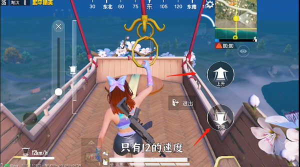 和平精英手游花灯怎么驾驶_和平精英如何操作花灯