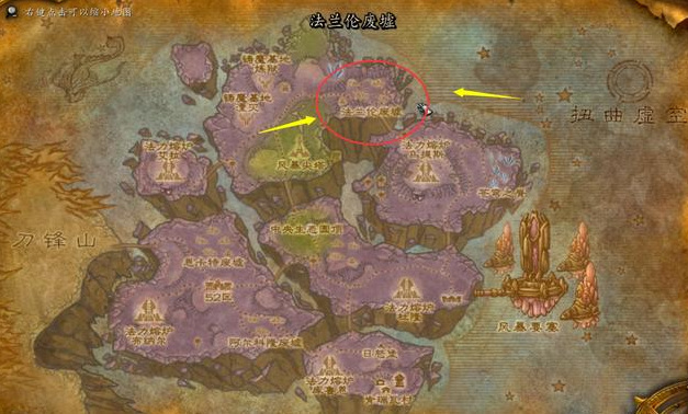 wow暗影微粒哪里刷_寻找魔兽世界暗影微粒刷怪地点