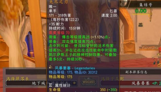 wowtbc风暴要塞凯尔萨斯怎么打_魔兽世界TBC挑战凯尔萨斯风暴要塞攻略