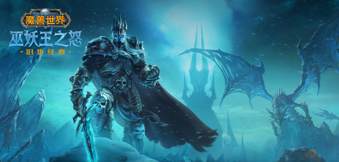 wowwlk战士怎么样