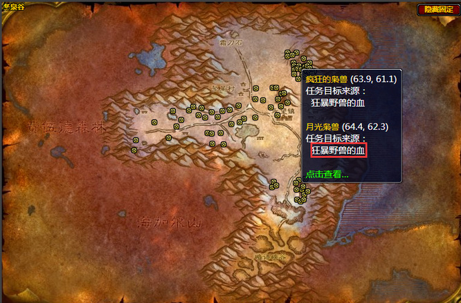 wow术士职业坐骑任务怎么做_魔兽世界术士坐骑任务详解