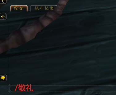 wow怀旧服碎手军礼怎么做_魔兽世界怀旧服碎手军礼制作方法详解