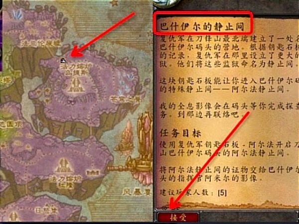 法力陵墓入口的静止间在哪