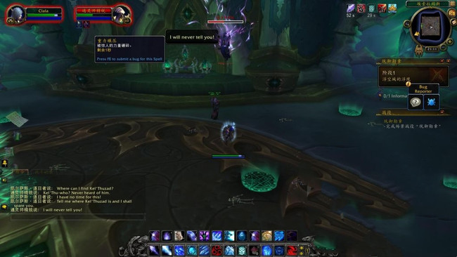 魔兽世界盟约战役1到9章怎么做_魔兽世界盟约战役全章节攻略指南