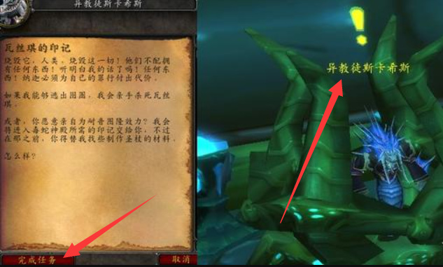 wowt5本还要开门任务吗