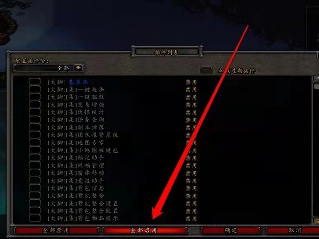 wow背包物品不显示怎么办_魔兽世界背包物品缺失解决方法