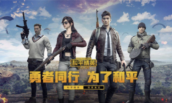 和平精英手游夺冠之路怎么弄