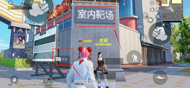 和平精英手游特训岛听声辩位怎么进去