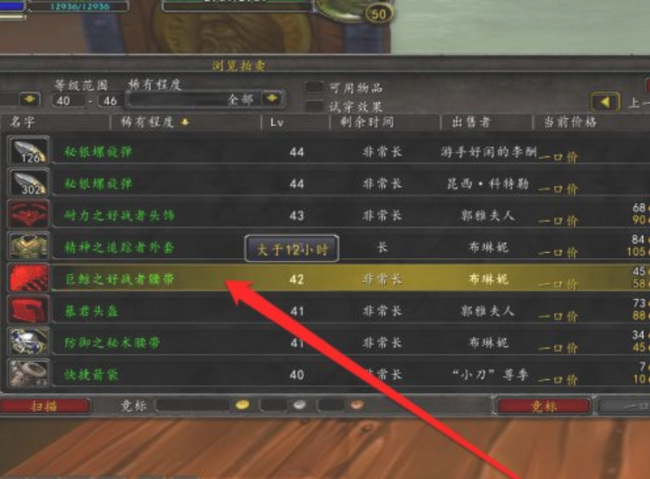 wow分解多少级装备能获得强效虚空精华_魔兽世界装备分解可获强效虚空精华