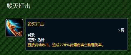 wow战士t抗王子技巧是什么_魔兽世界战士t抗王子技巧分享