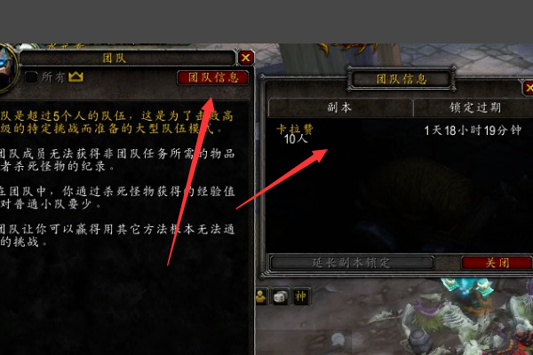 如何查询副本刷了多少次_如何查询魔兽世界角色副本击杀次数