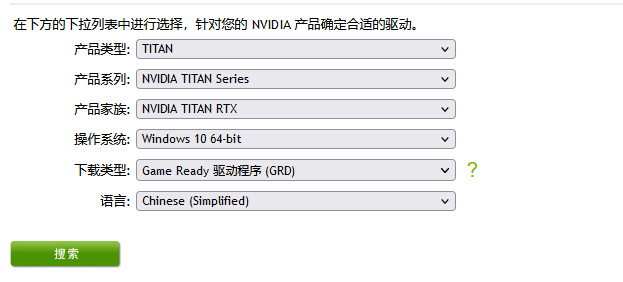 wow显卡驱动过期怎么解决