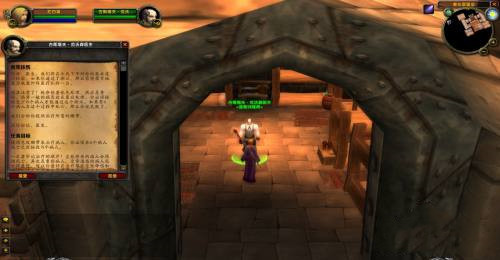 wow部落急救225以后去哪学_魔兽世界部落急救225学习地点指南