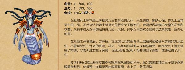 魔兽世界毒蛇神殿副本都掉落什么_魔兽世界毒蛇神殿副本掉落汇总