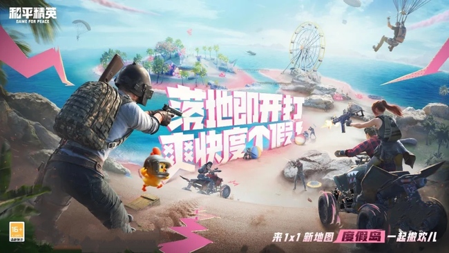 和平精英手游训练场的枪在哪