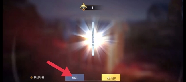 吃鸡金币抽奖在哪里_和平精英如何进行吃鸡金币抽奖