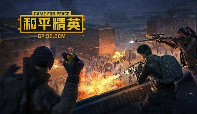 和平精英手游和平小店2月还会返场吗