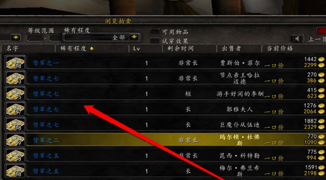 魔兽世界tbc暗月卡牌怎么获得_如何获取魔兽世界暗月卡牌