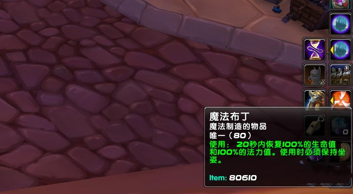 wow挂机不掉线方法是什么_如何避免魔兽世界挂机掉线问题