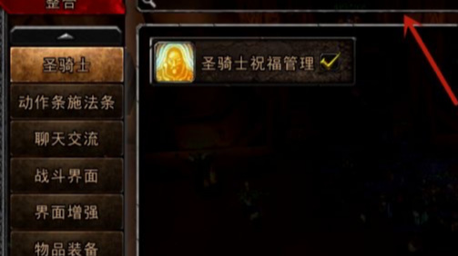 wow怀旧服背包物品显示问题怎么处理