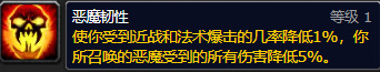 魔兽世界1韧性等于多少防御等级_魔兽世界中韧性与防御等级的关系