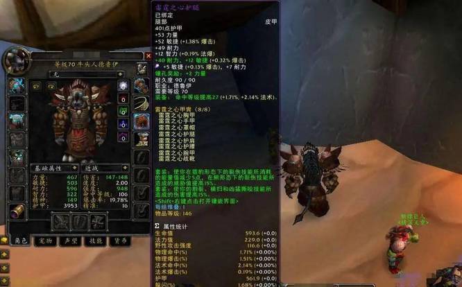 wowtbc韧性要堆多少