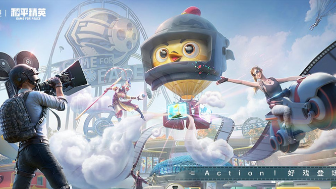 和平精英手游工卡在哪找