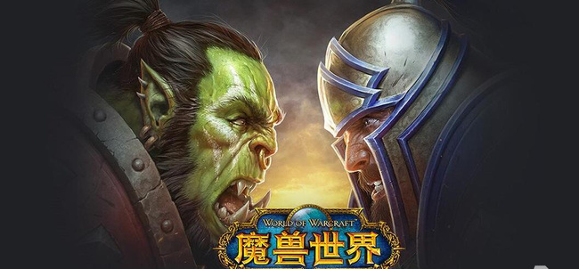 wow搬砖一天多少人民币