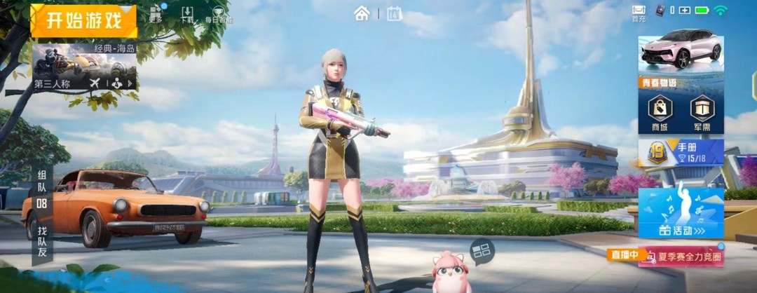 和平精英手游小鸡回血键怎么换位置