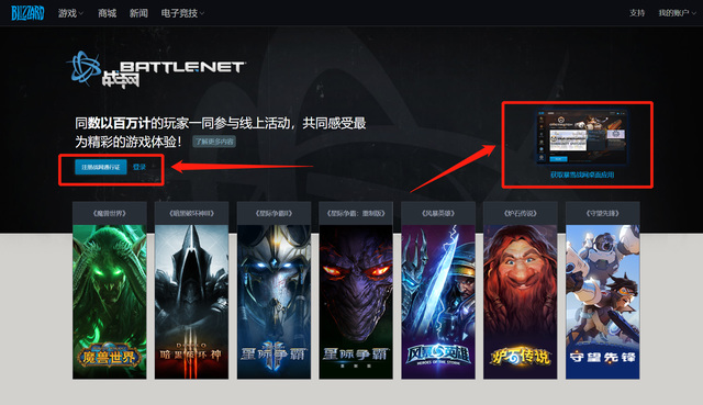 wow轮回服怎么玩_如何玩转魔兽世界的轮回服