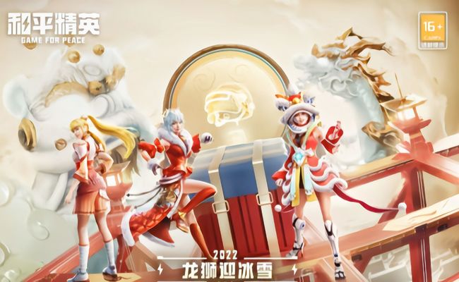 吃鸡键位码怎么用