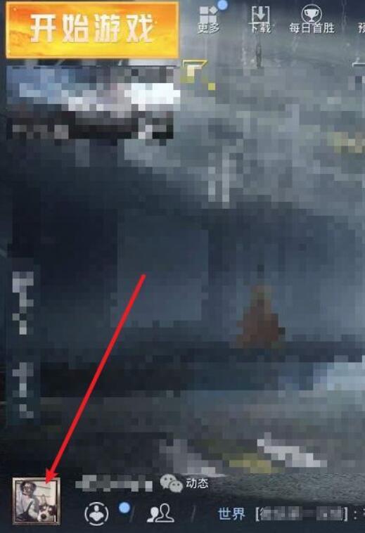 和平精英手游游戏名片怎么改性别