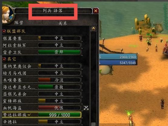 wow法师肩膀附魔在哪换