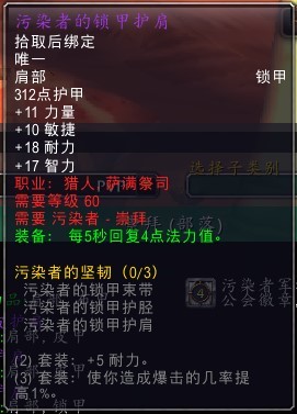wow30级去阿拉希还是荆棘谷_在魔兽世界中去阿拉希还是荆棘谷