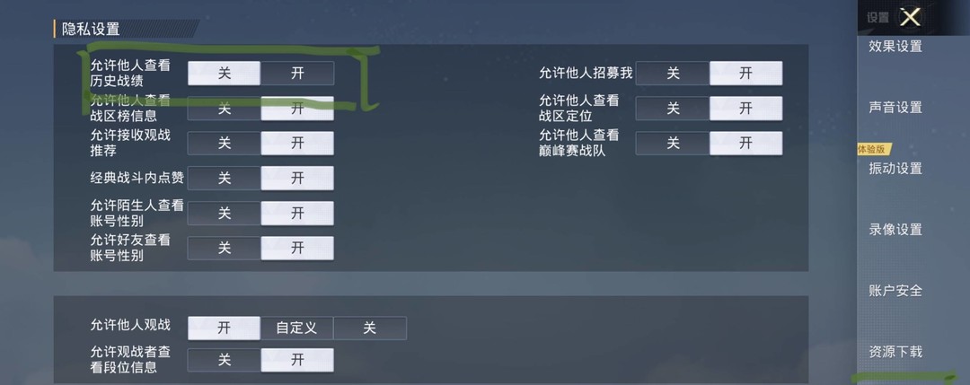 和平精英手游和平营地怎么让别人看到我的战绩_和平精英如何分享我的战绩给他人