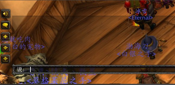 wow怀旧服公会怎么退