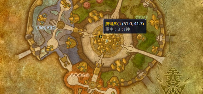 魔兽世界唤魔者的丝质套装在哪里换