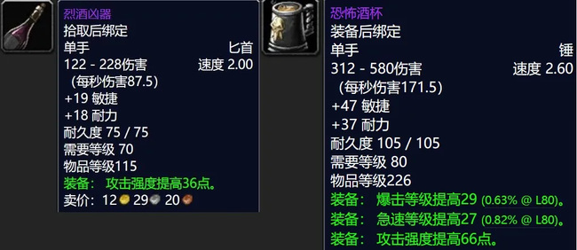 wow所有节日活动及奖励有哪些_魔兽世界节日活动大盘点了解所有奖励！